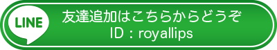 友だち追加