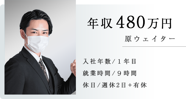 優木さん