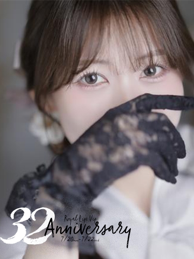 中洲トクヨク　ロイヤルリップス VIP　- Royal LIPS VIP -みずき【ロイヤルレディ】の画像